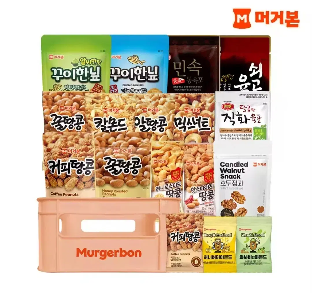 머거본종합간식세트전제품맛보기17종+간식박스1개 쇠고기육포+커피땅콩외